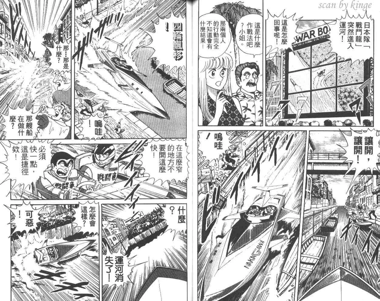 第26卷 第48页