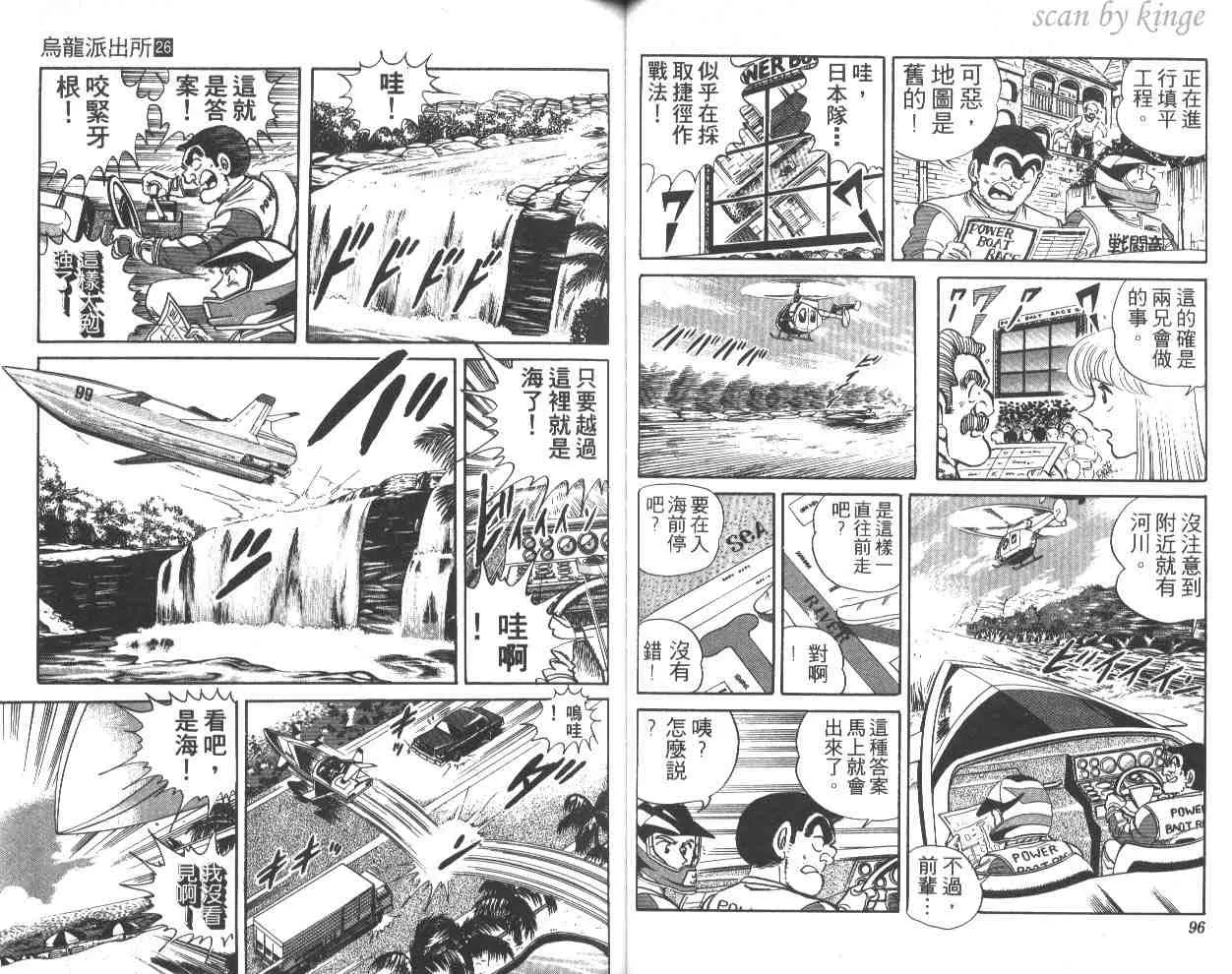 第26卷 第49页
