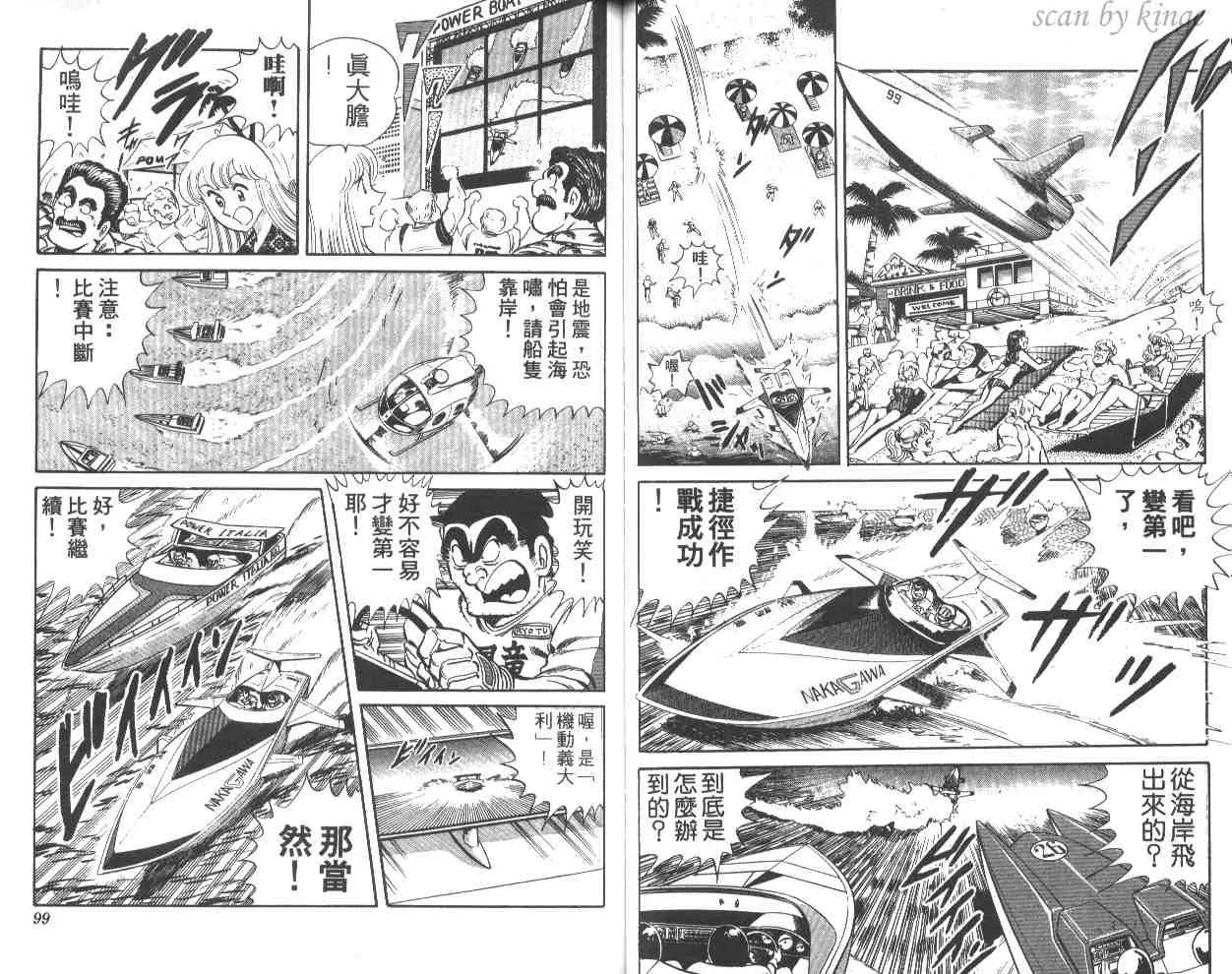 第26卷 第50页