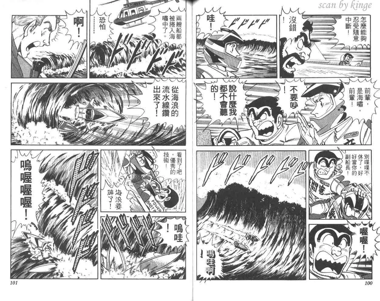 第26卷 第51页