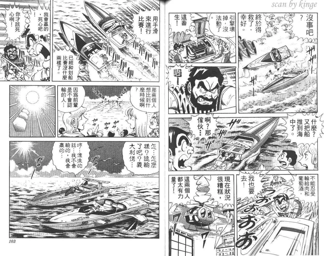 第26卷 第52页