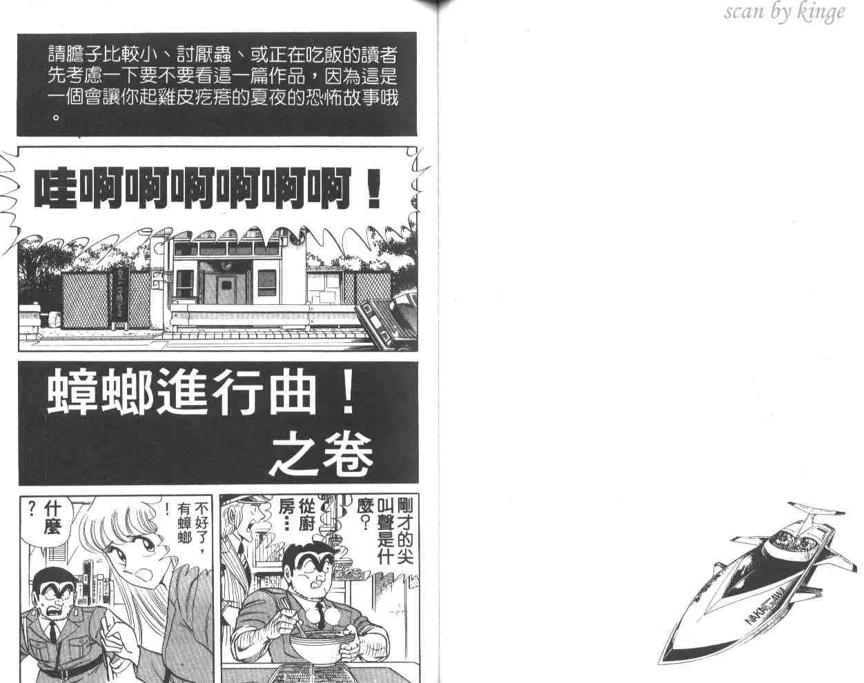 第26卷 第53页