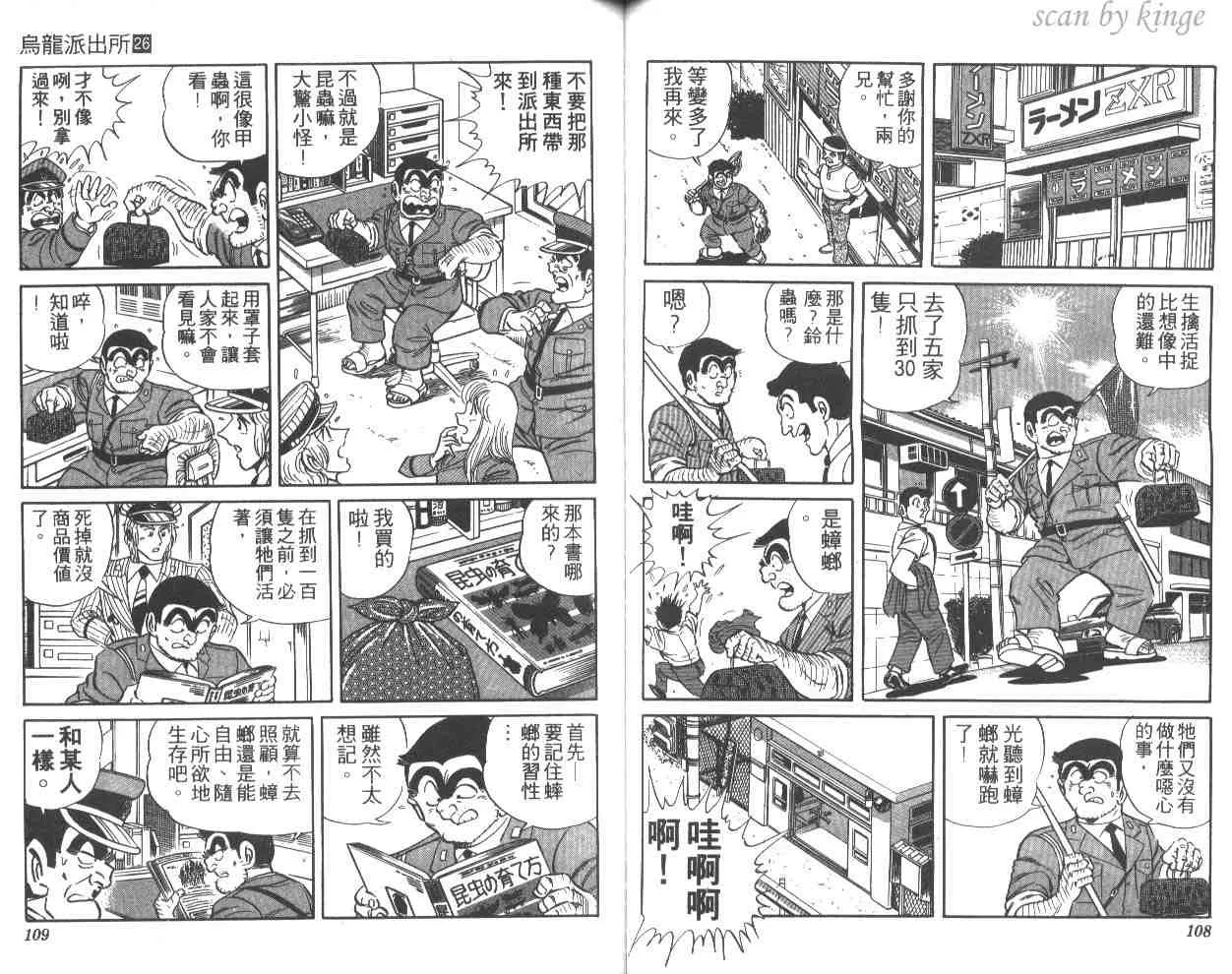 第26卷 第55页
