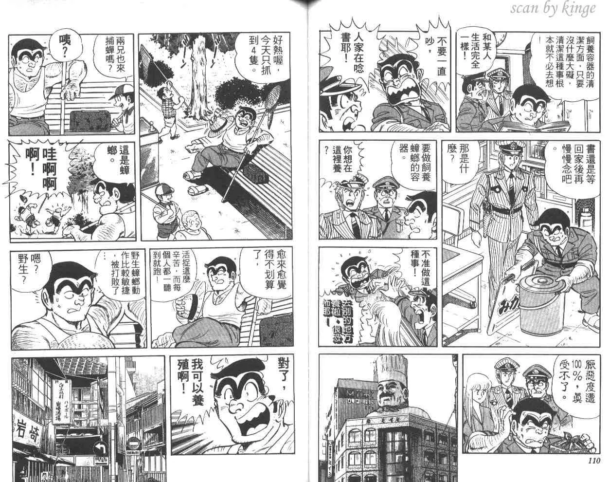 第26卷 第56页