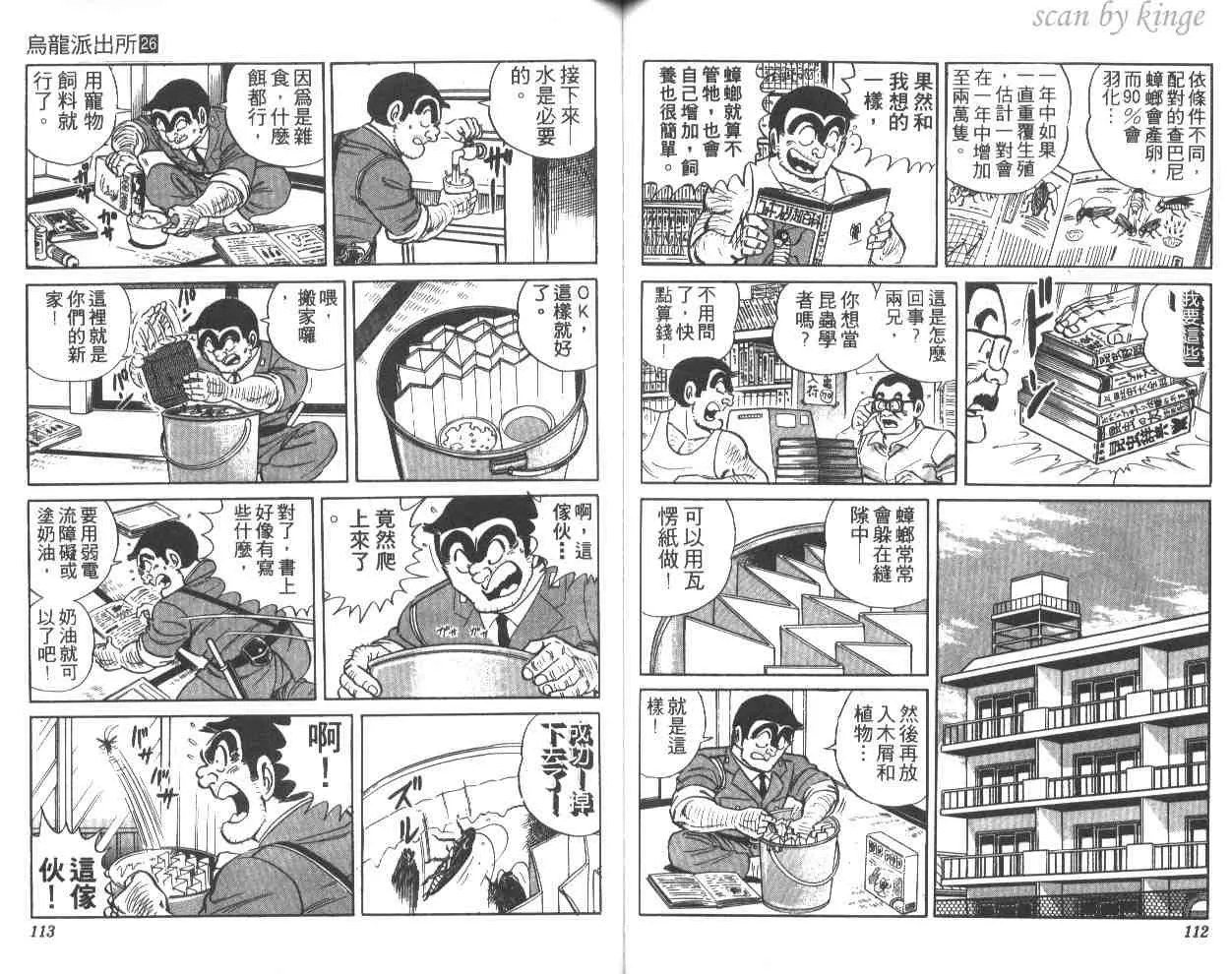 第26卷 第57页