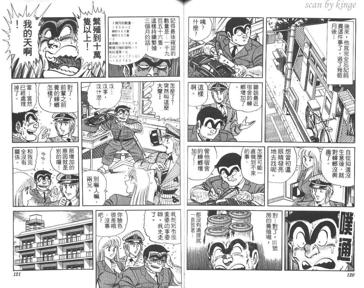 第26卷 第60页