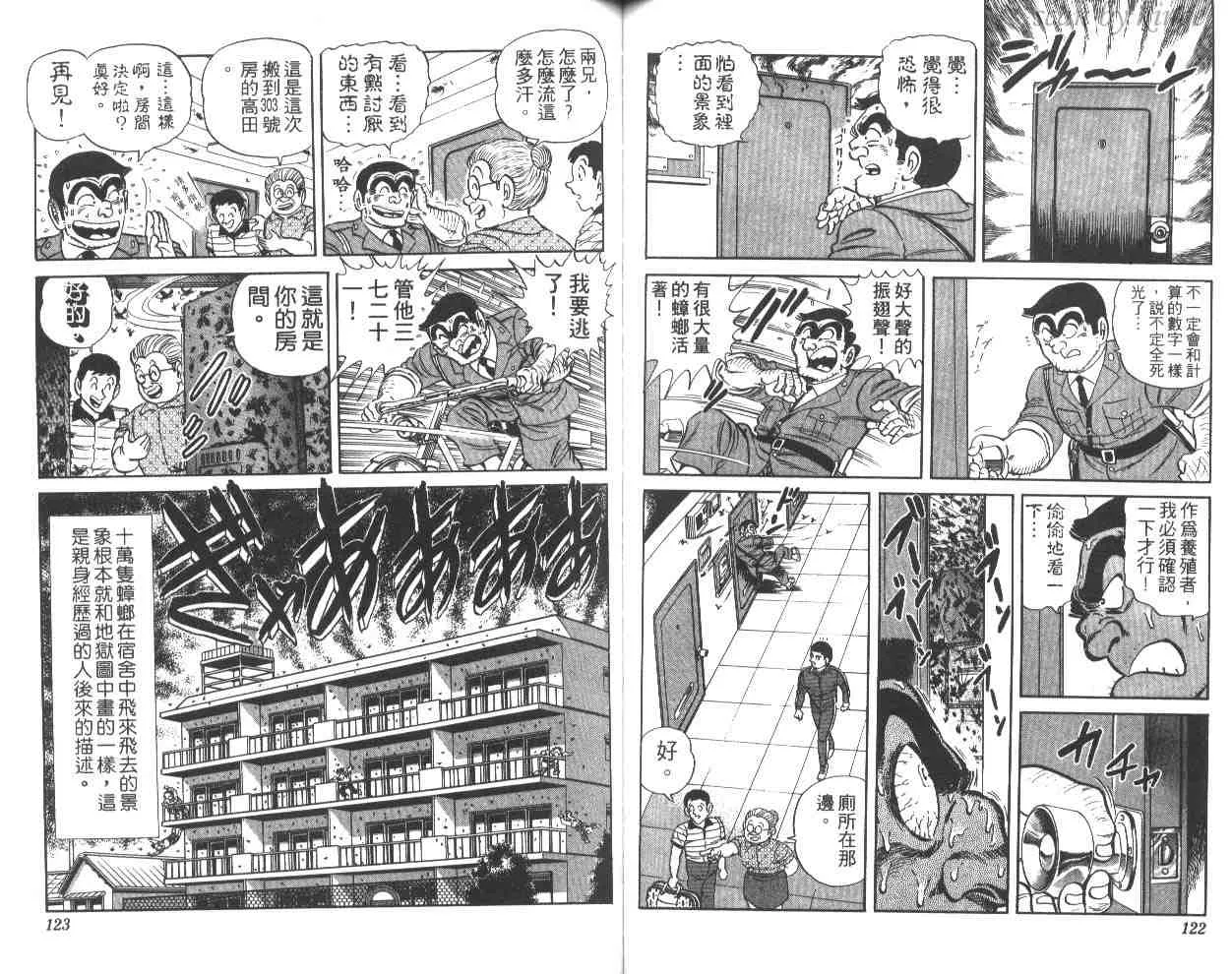 第26卷 第61页