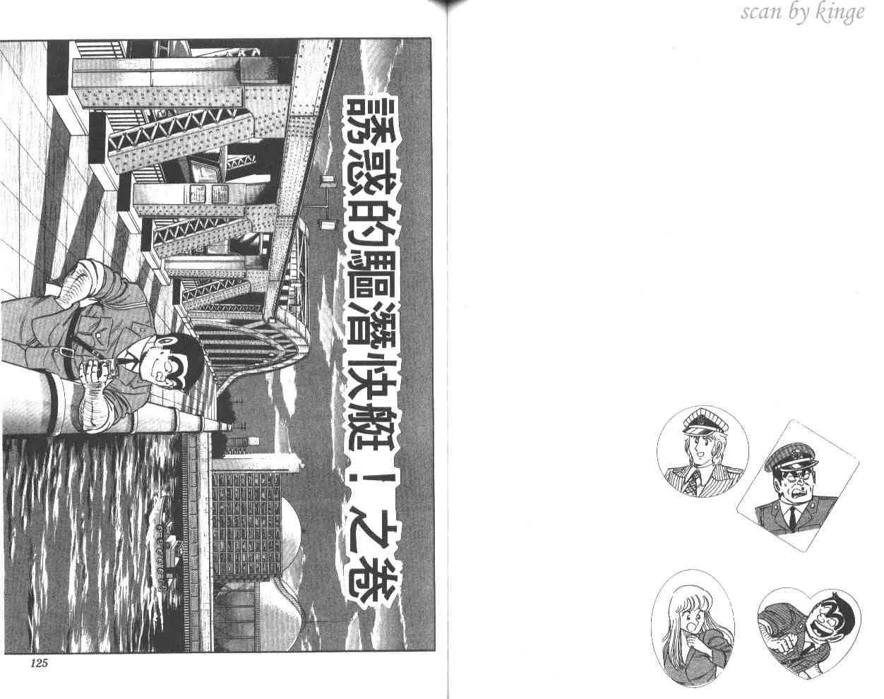 第26卷 第62页