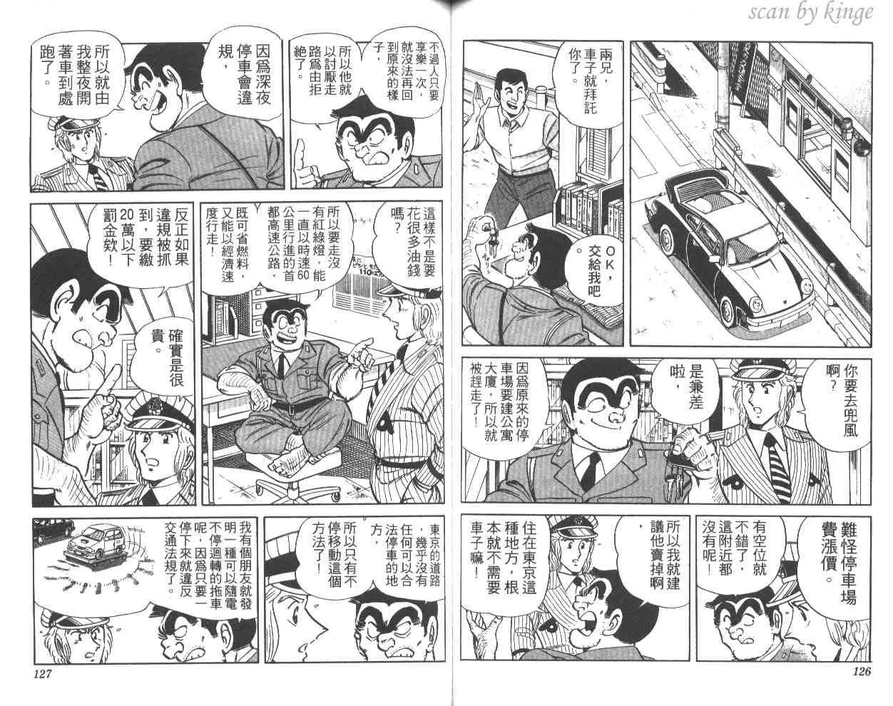 第26卷 第63页