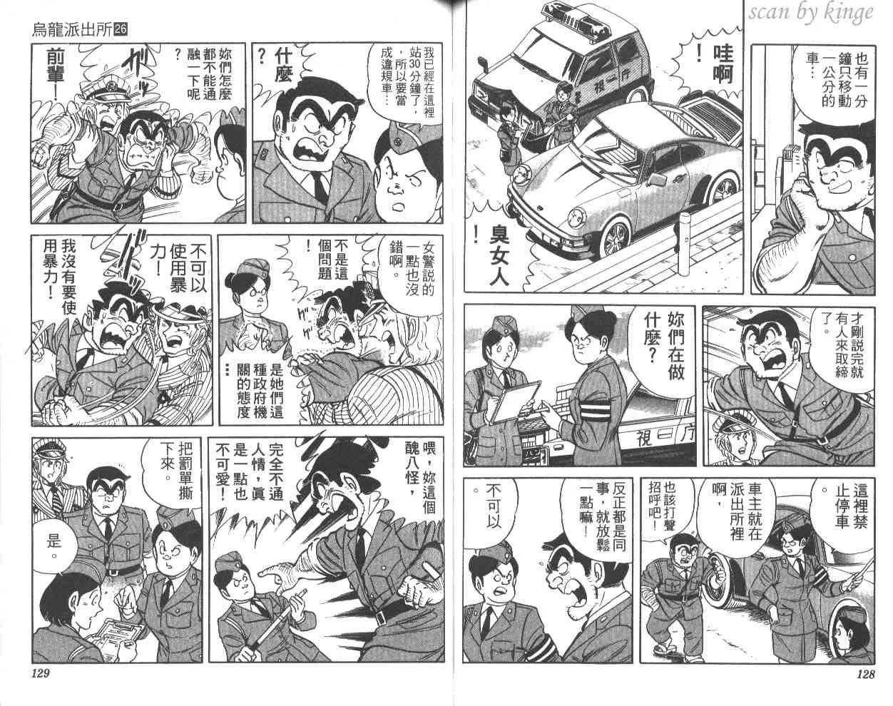 第26卷 第64页