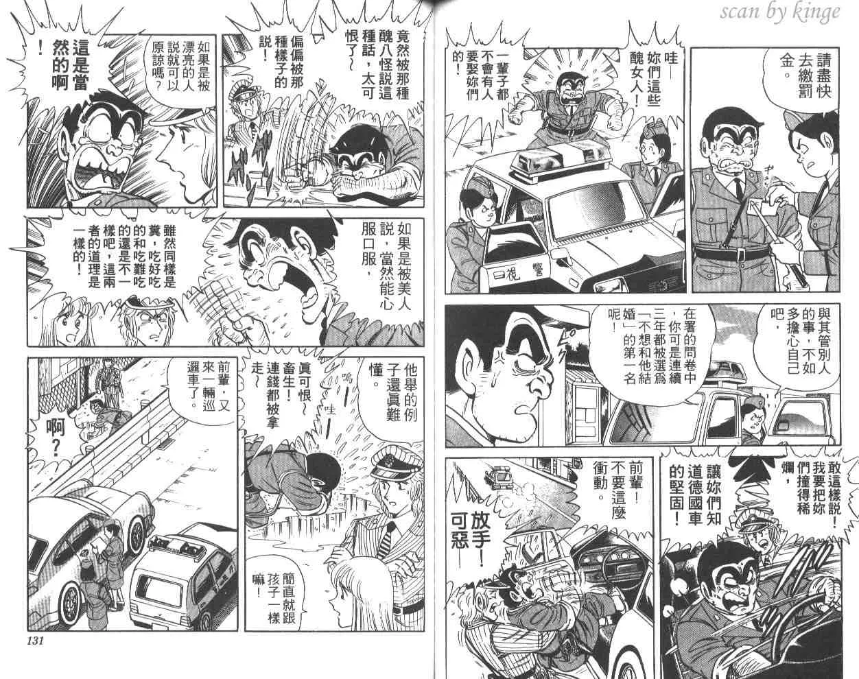 第26卷 第65页