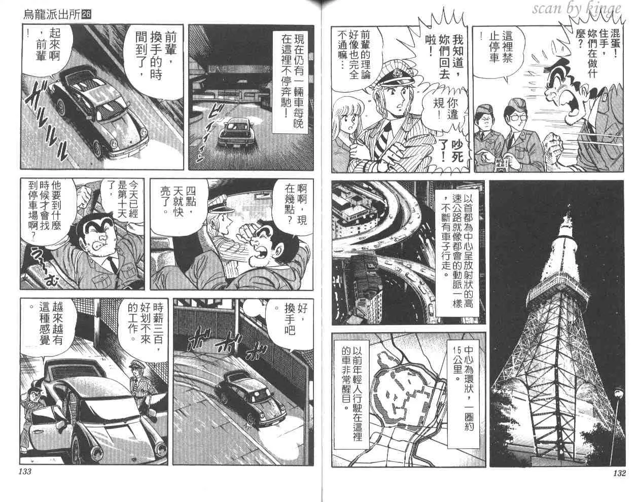 第26卷 第66页