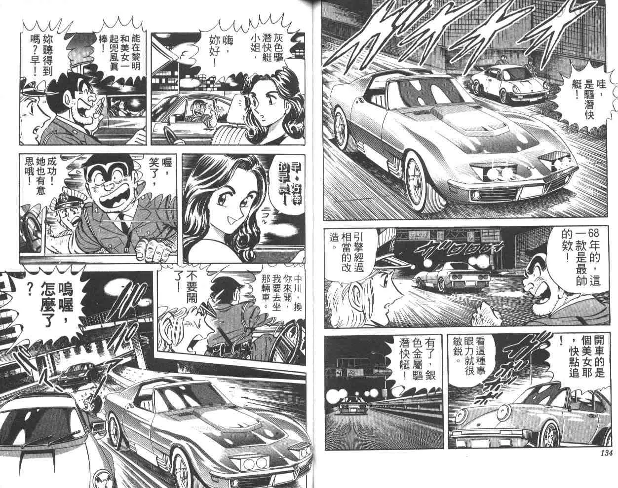 第26卷 第67页