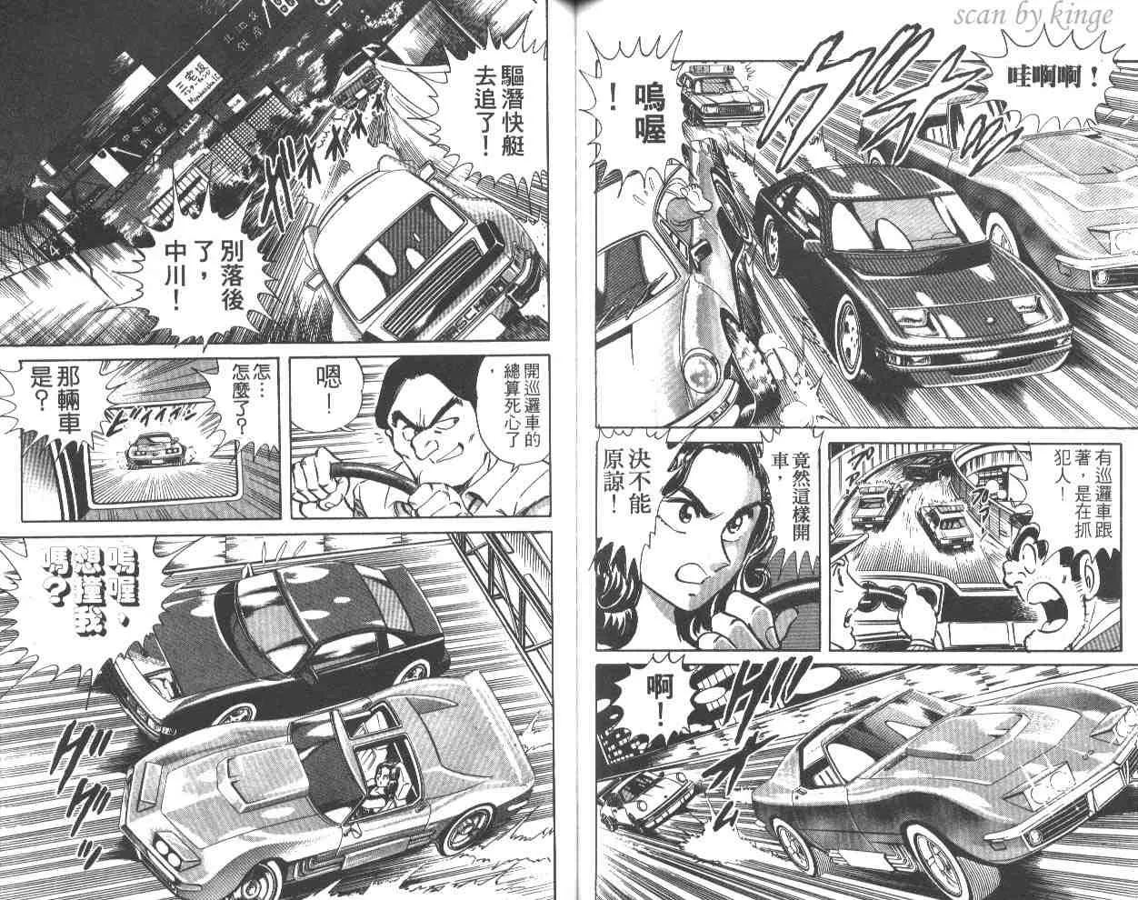 第26卷 第68页