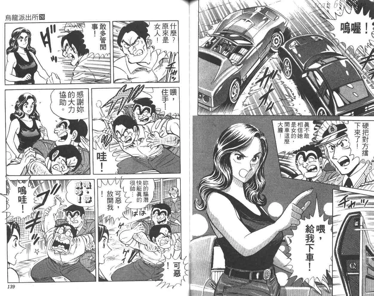 第26卷 第69页
