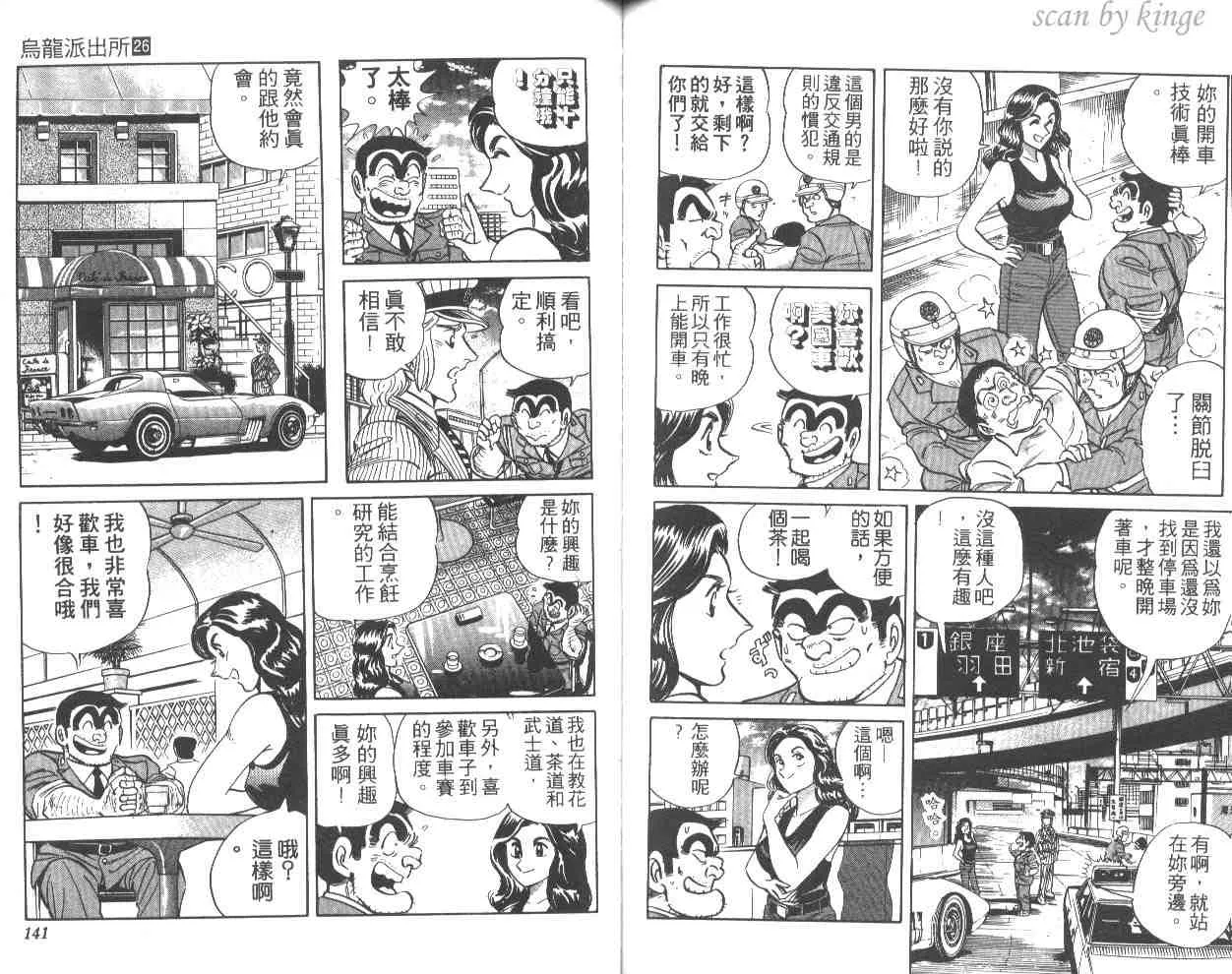第26卷 第70页