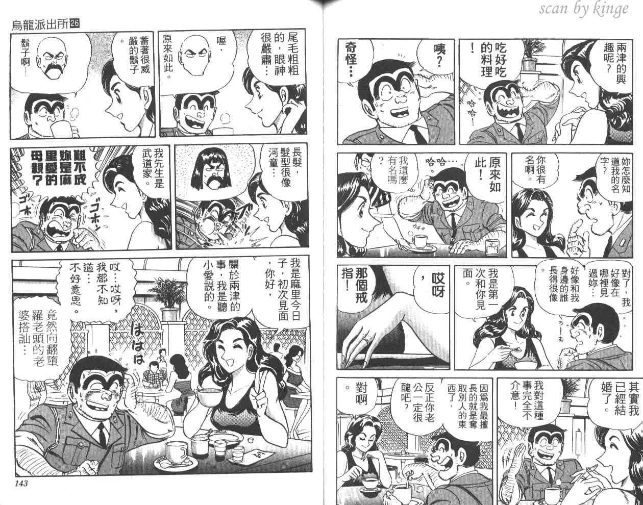 第26卷 第71页
