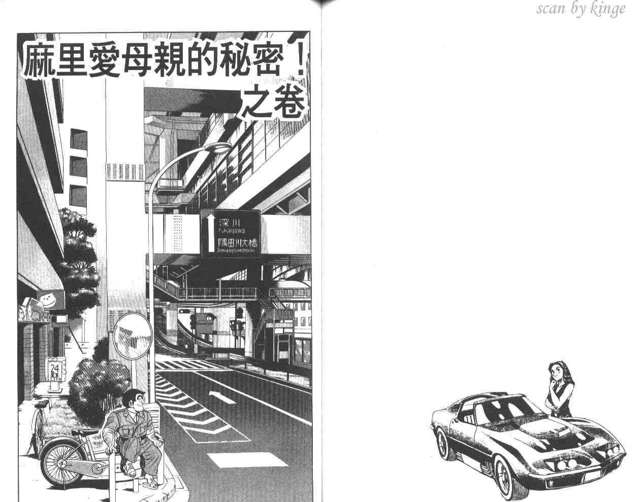 第26卷 第72页