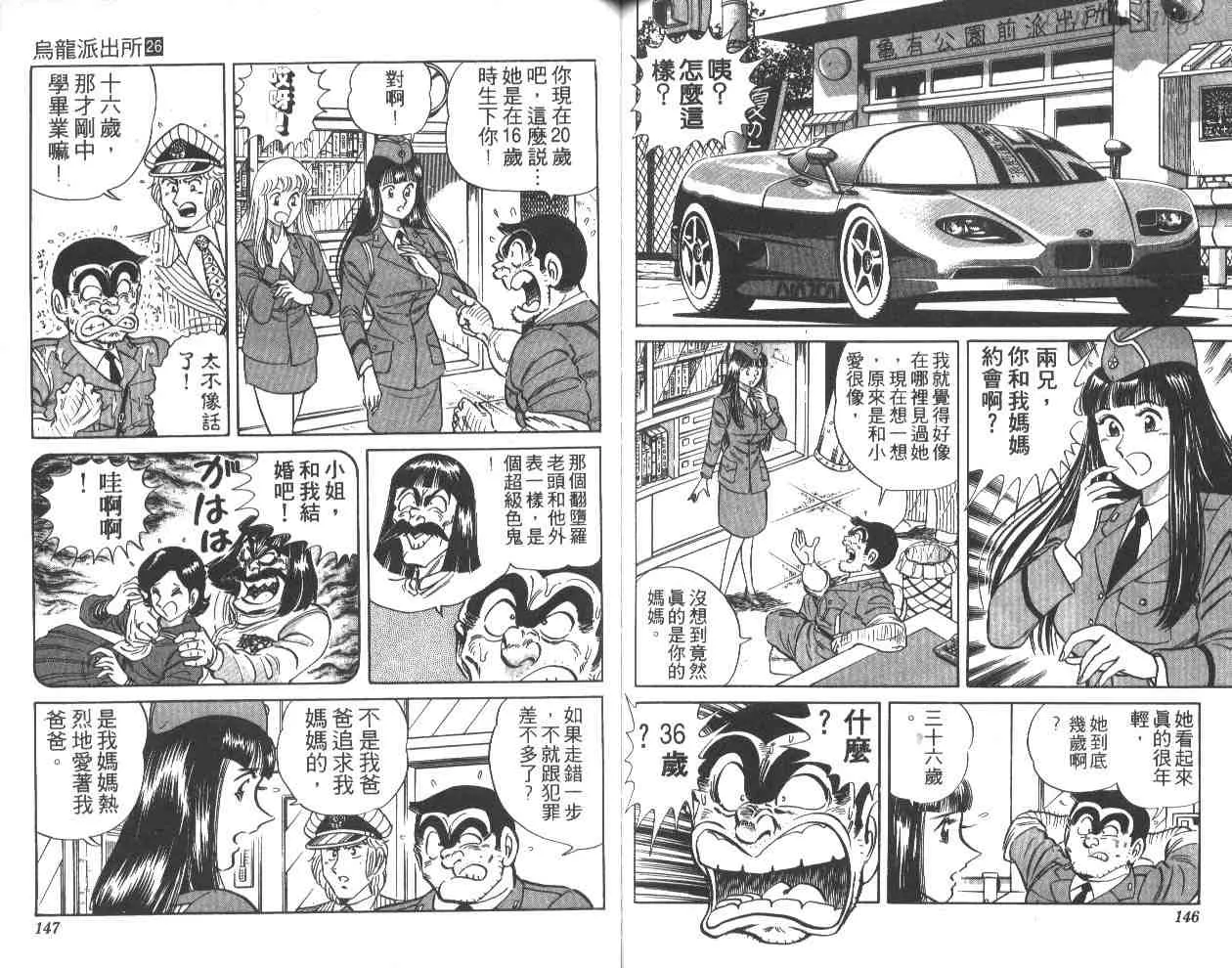 第26卷 第73页