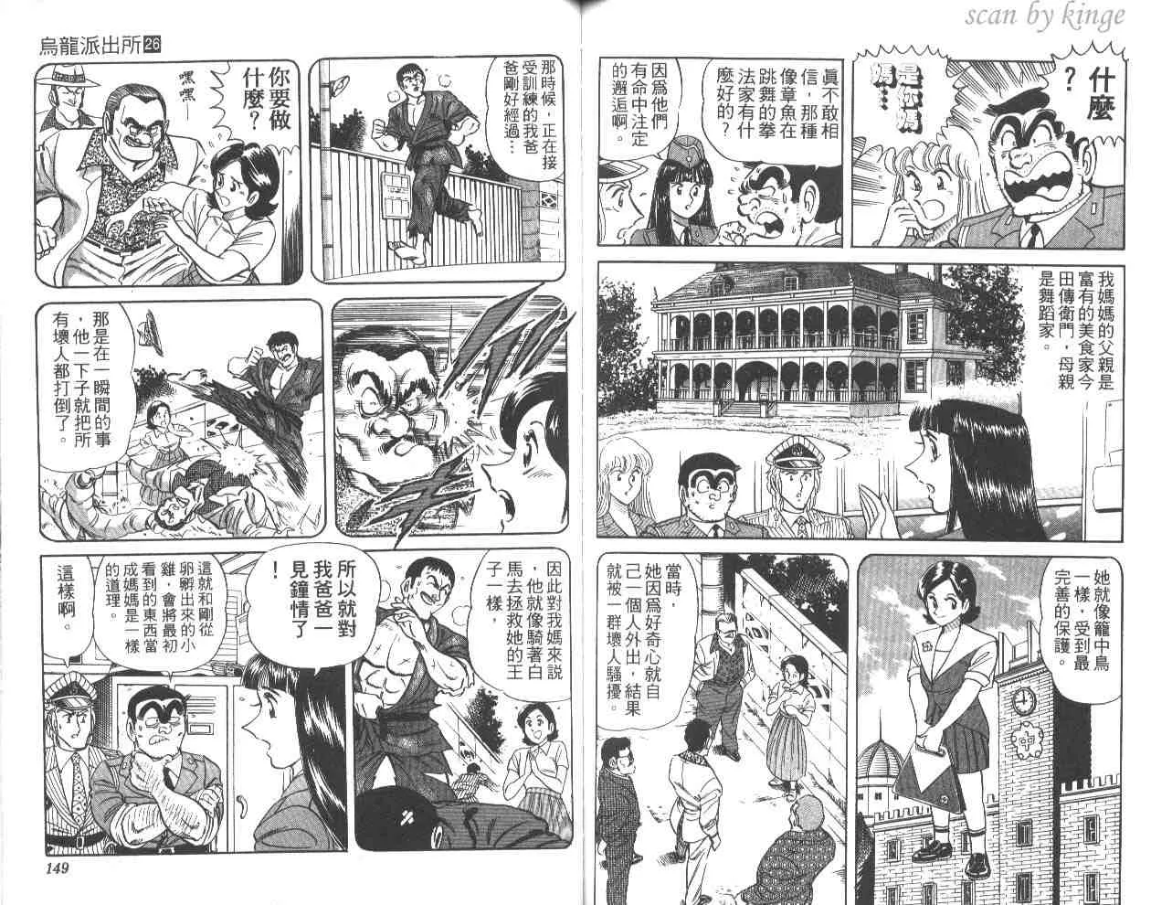 第26卷 第74页