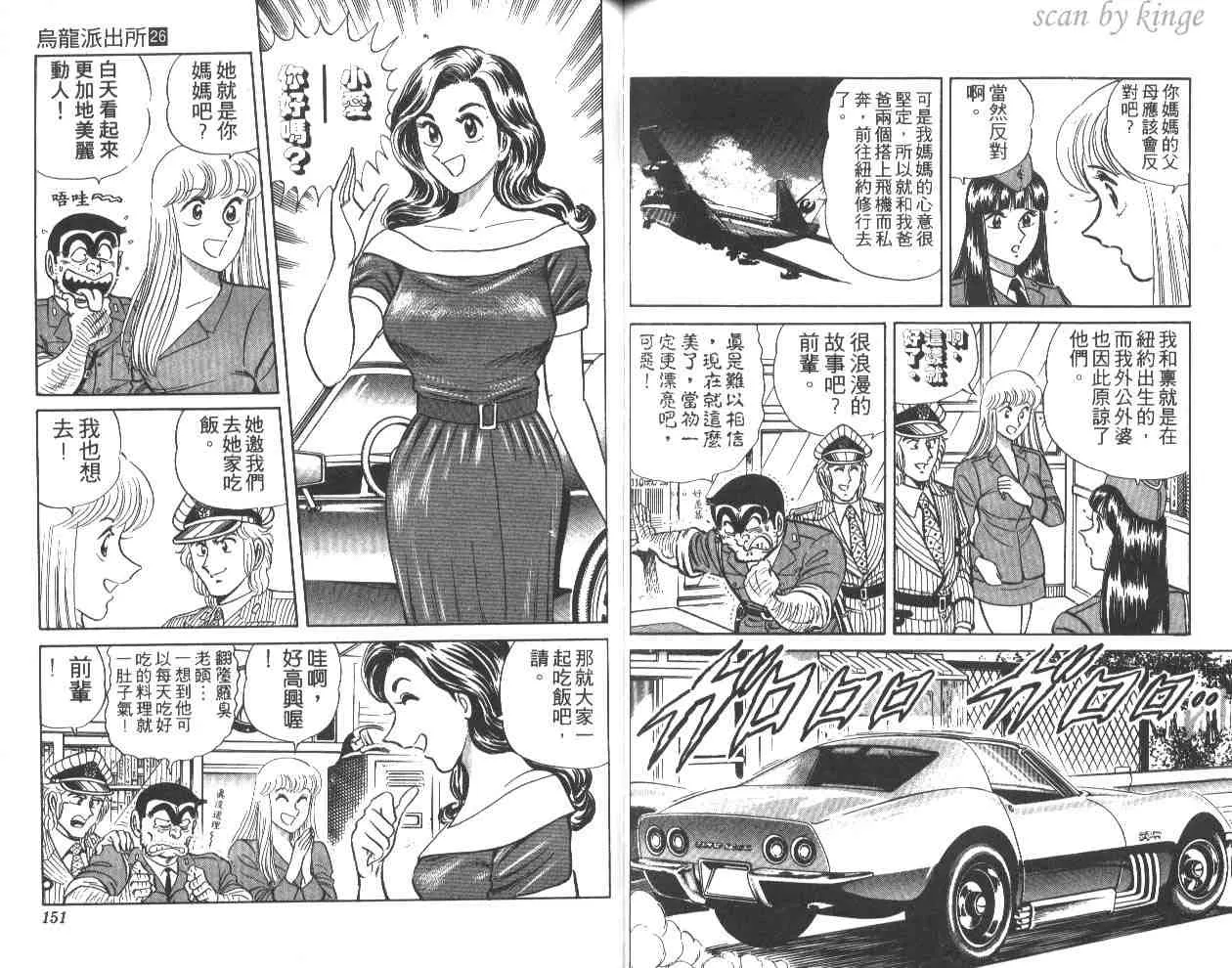 第26卷 第75页