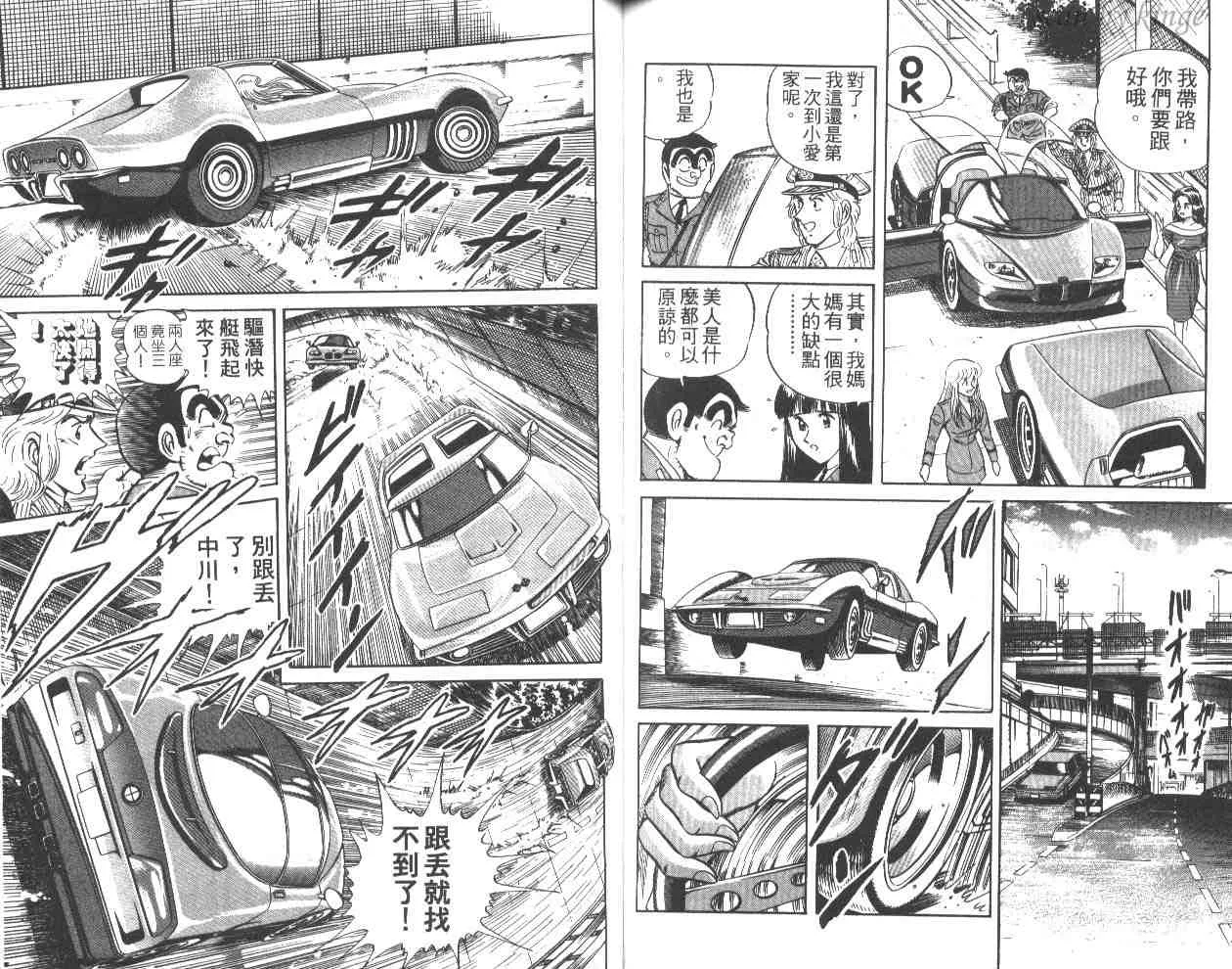 第26卷 第76页