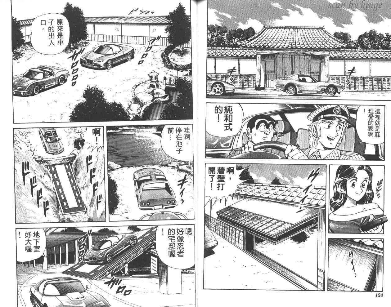 第26卷 第77页