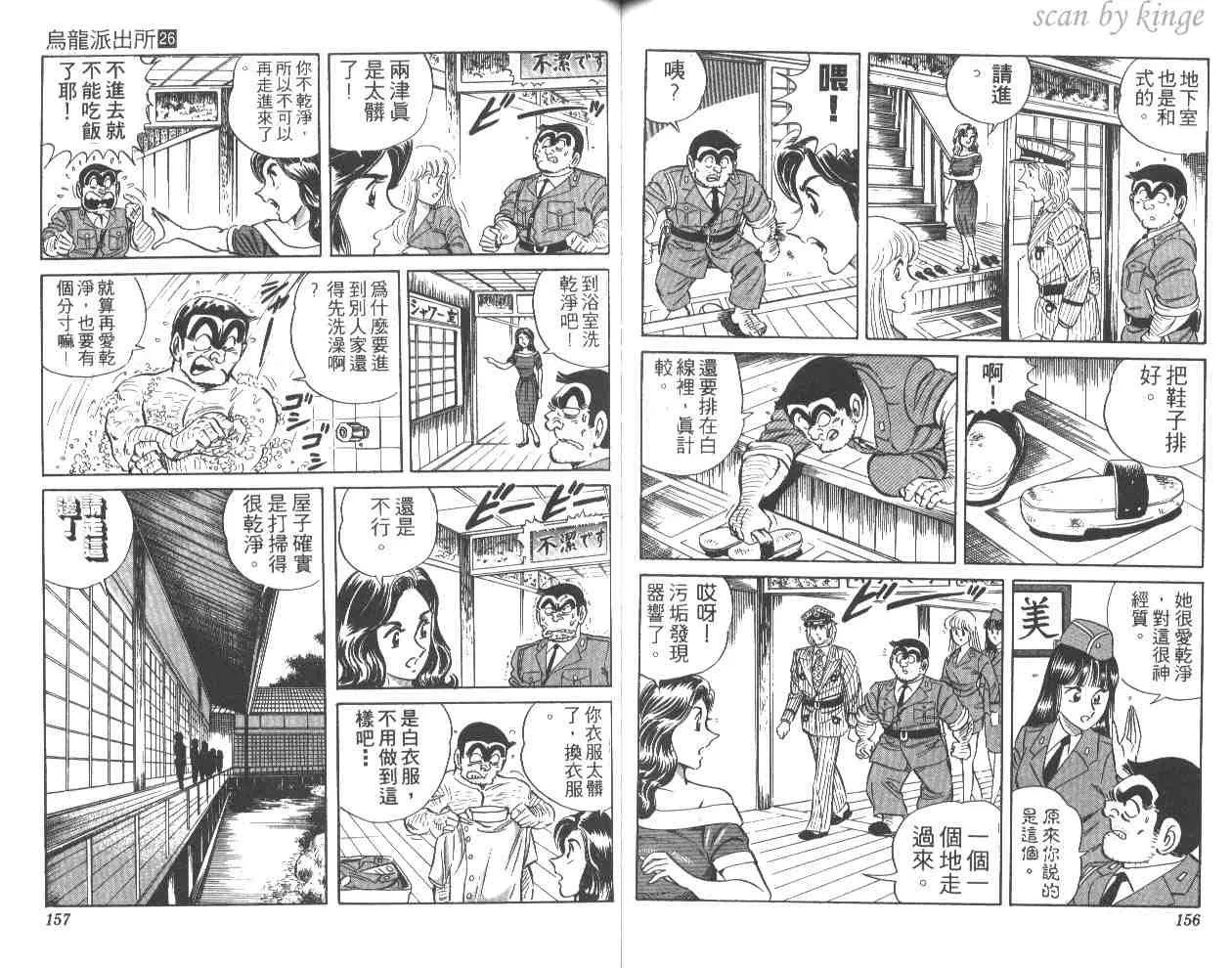 第26卷 第78页