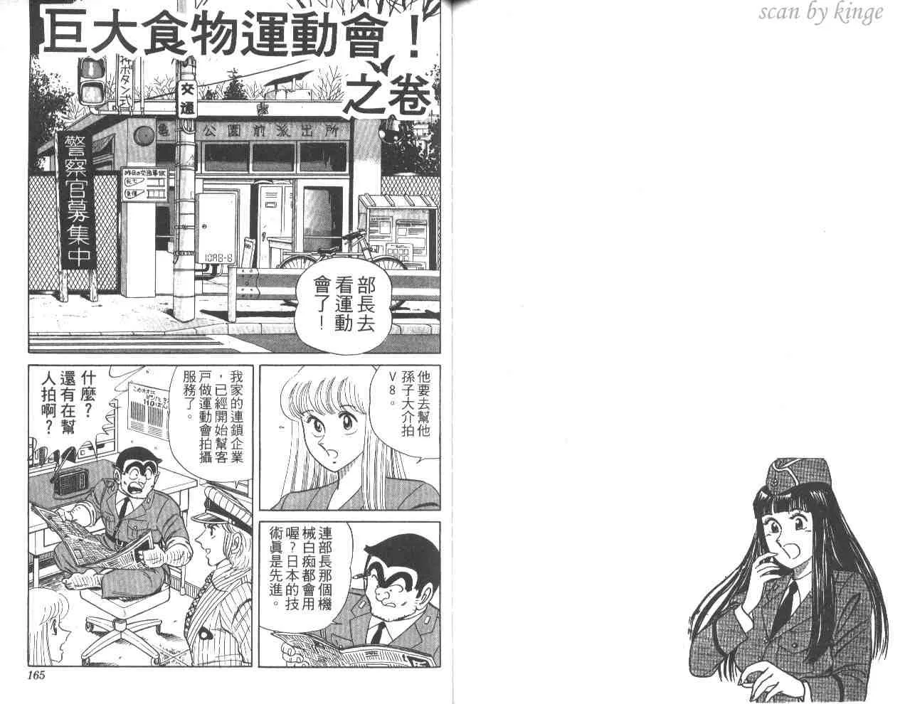 第26卷 第82页