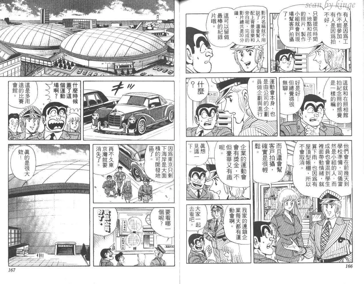 第26卷 第83页