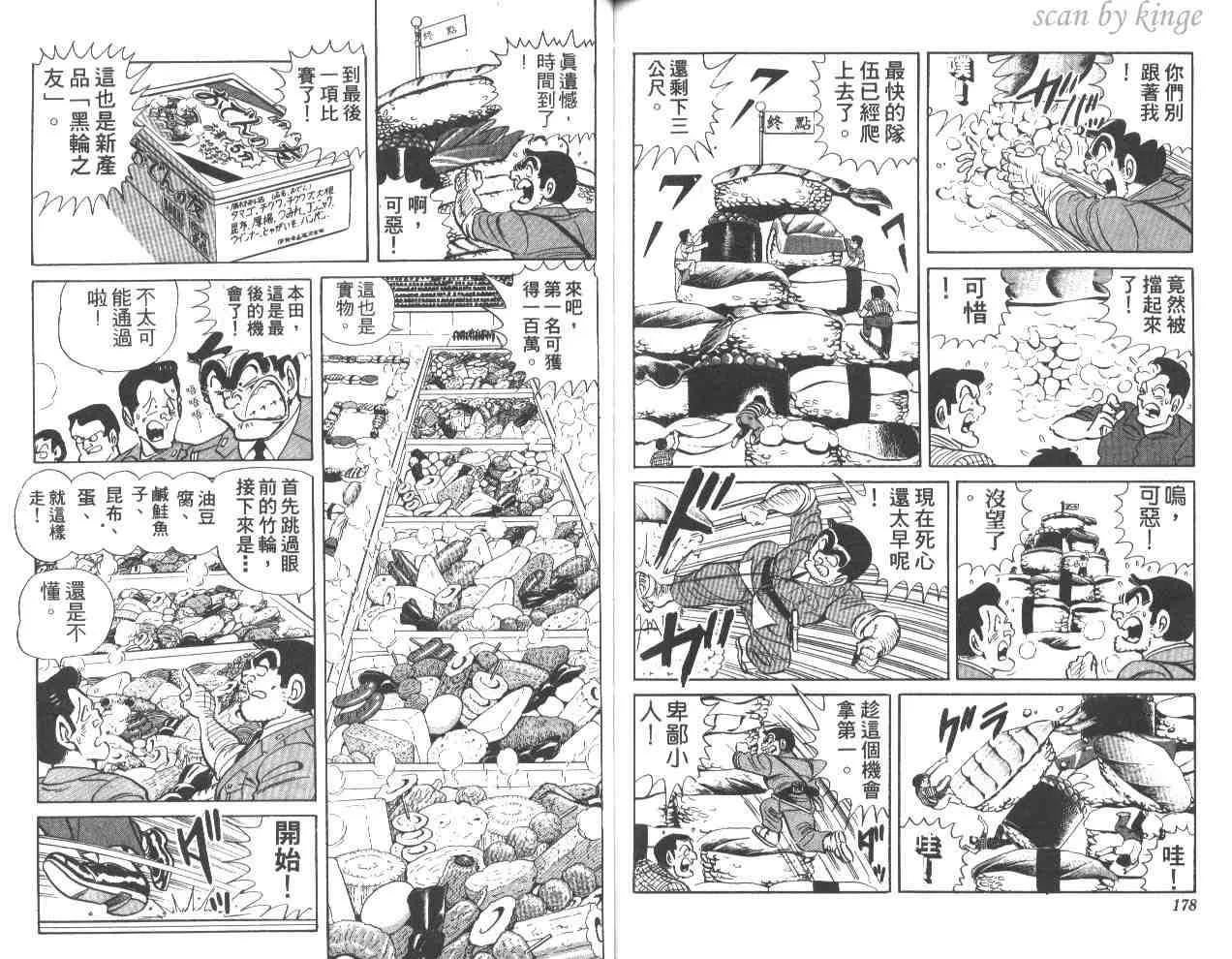 第26卷 第89页