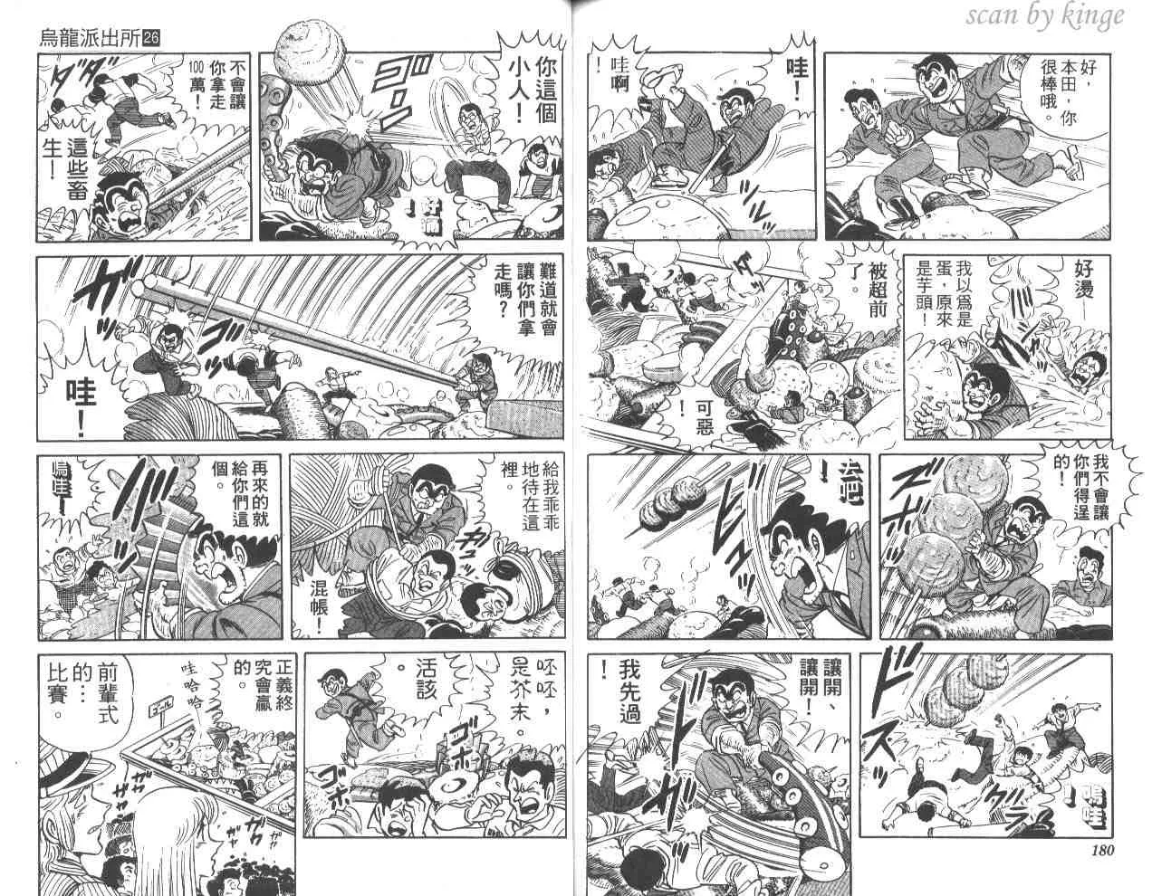 第26卷 第90页