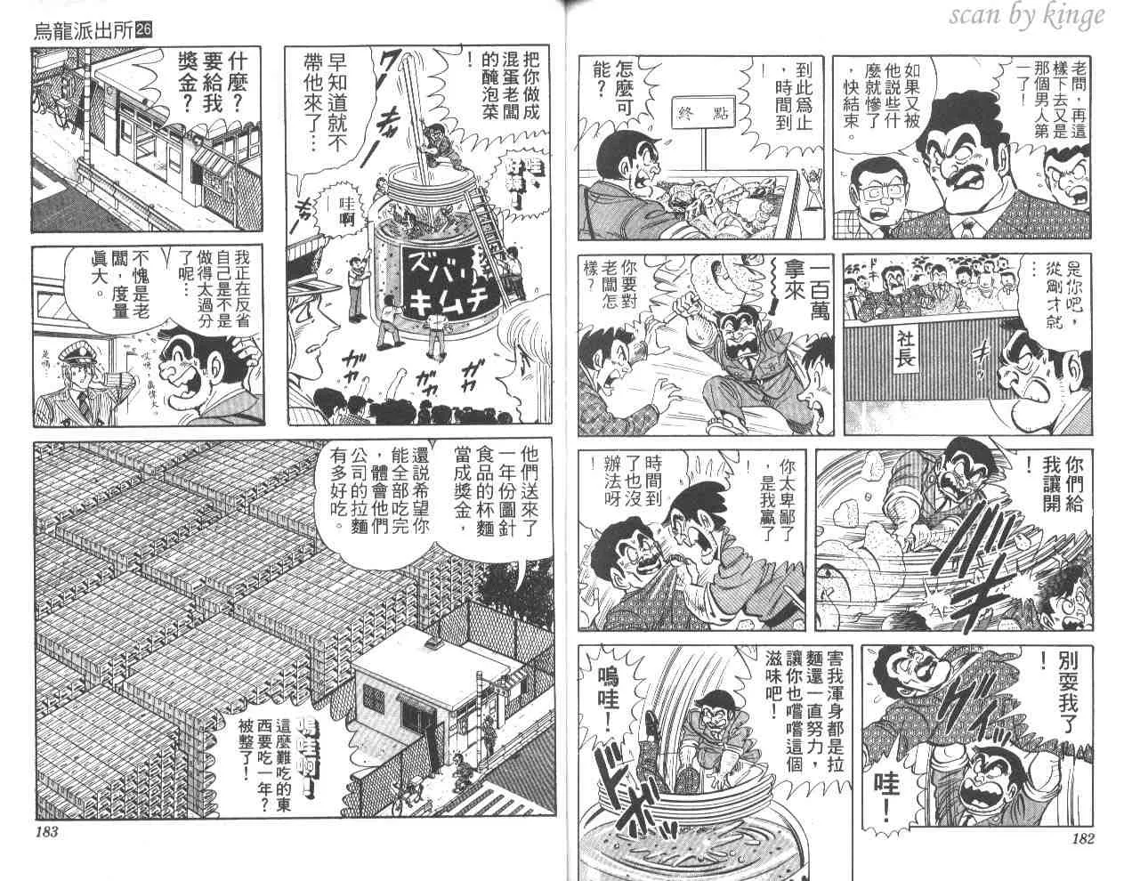 第26卷 第91页