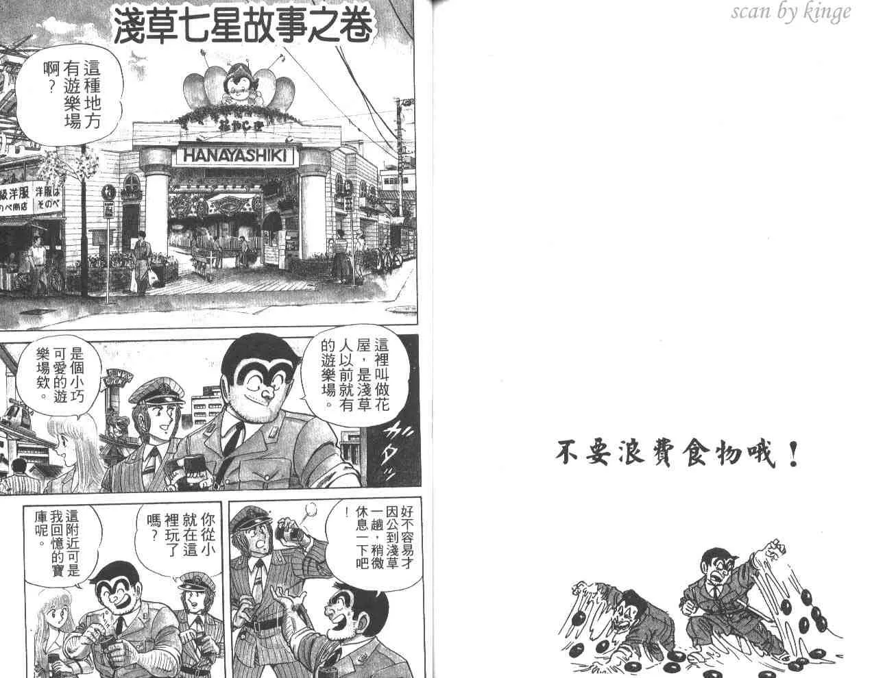 第26卷 第92页
