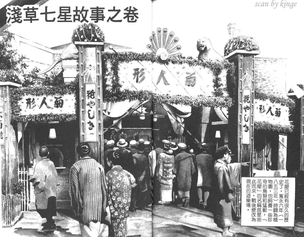 第26卷 第93页