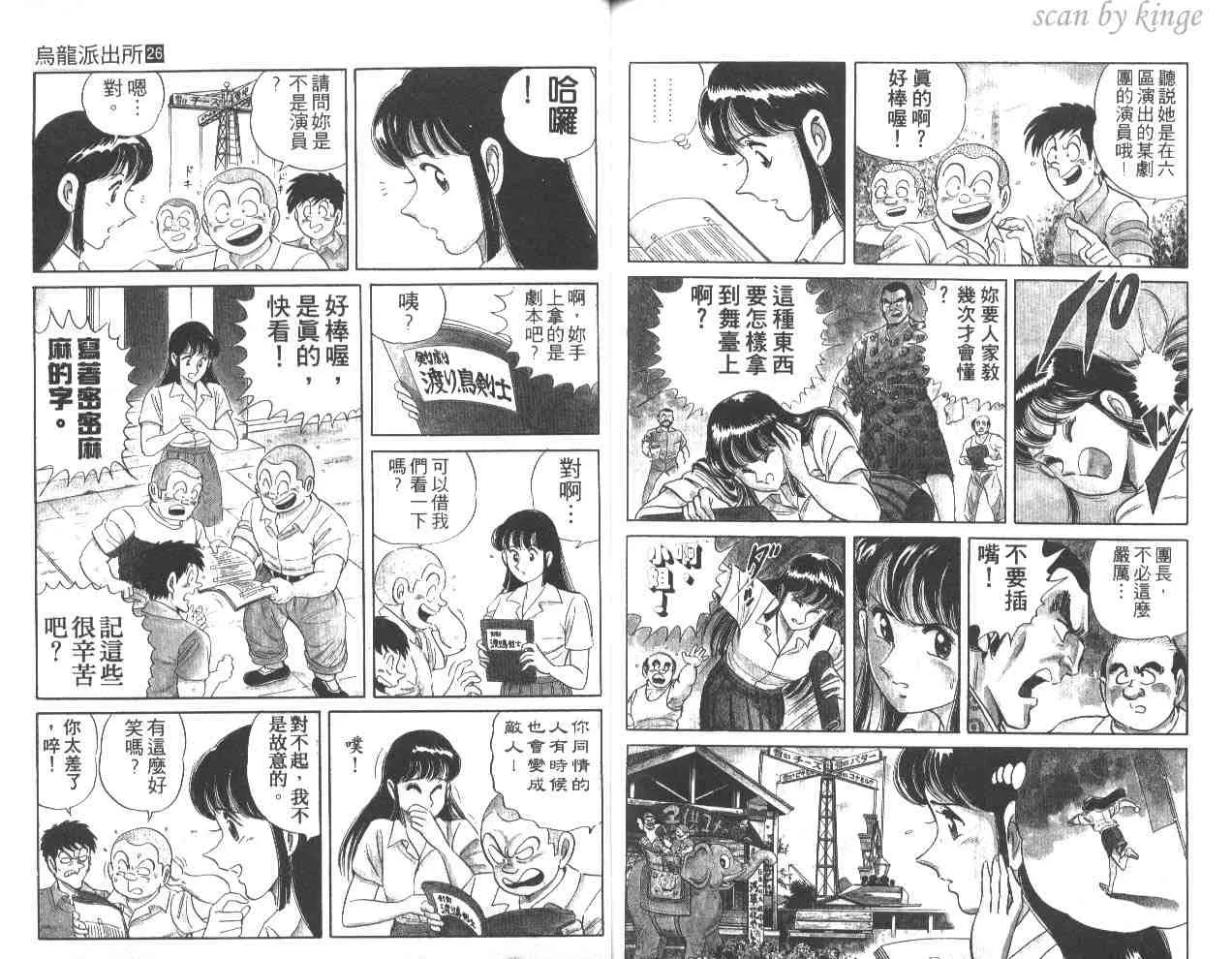 第26卷 第95页