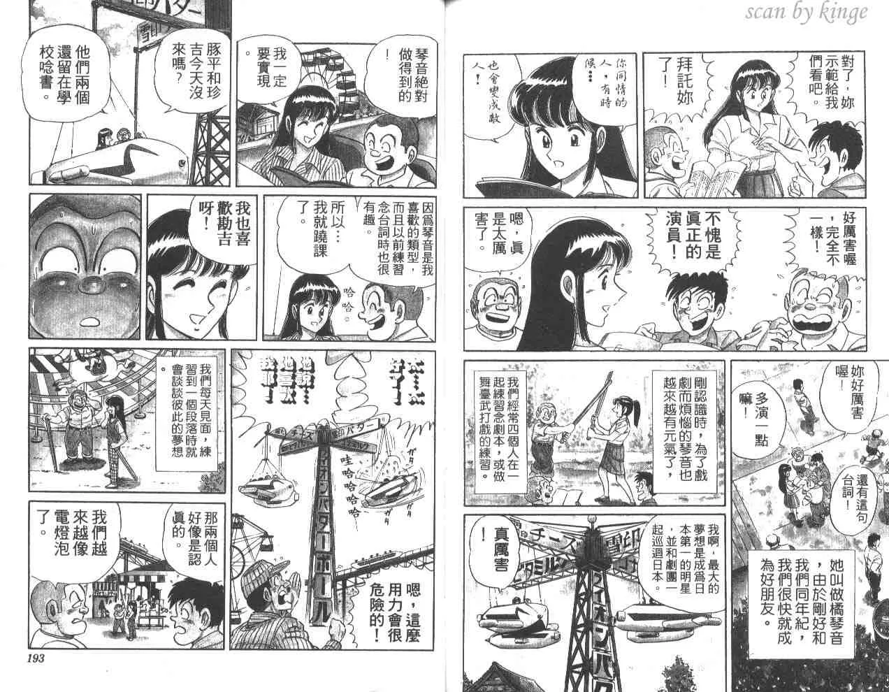 第26卷 第96页