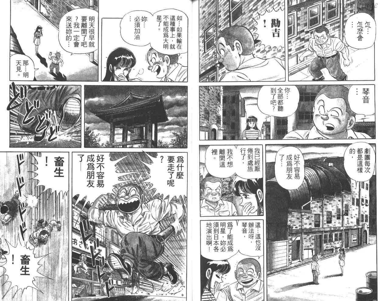 第26卷 第99页