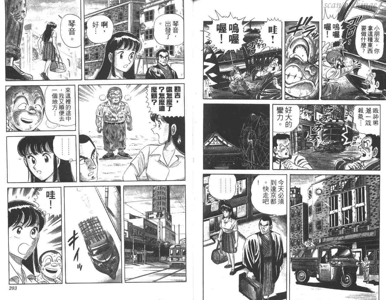 第26卷 第101页