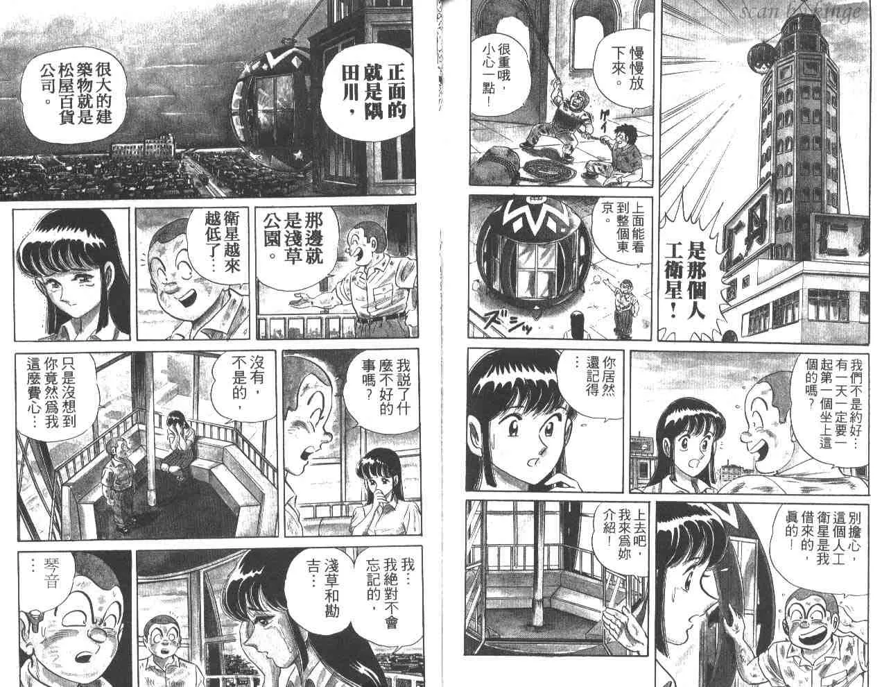 第26卷 第102页