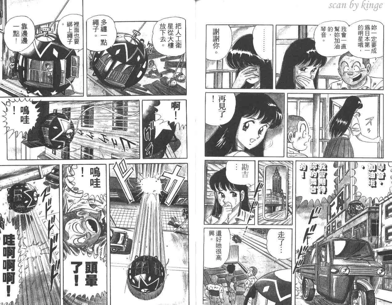 第26卷 第103页