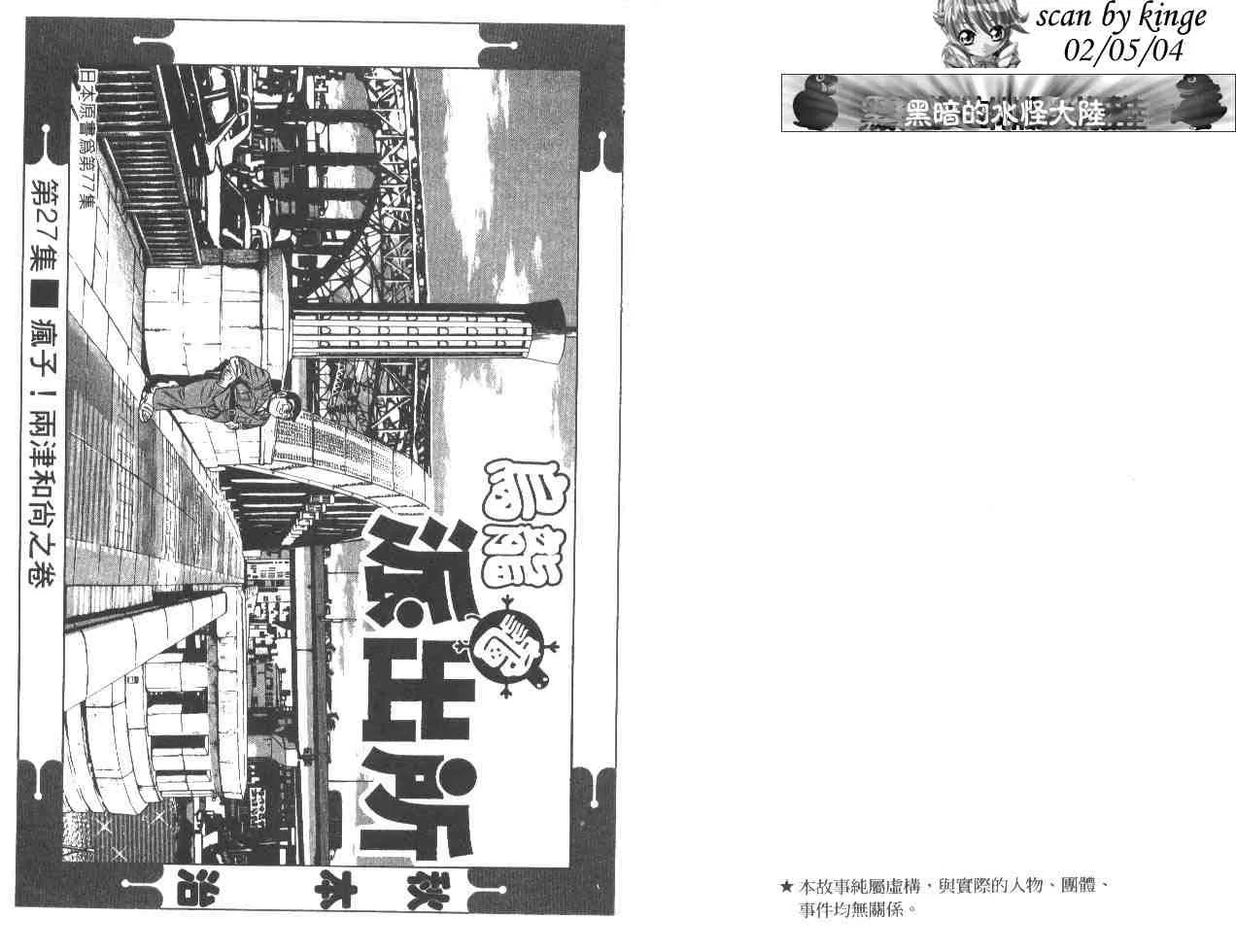 第27卷 第2页