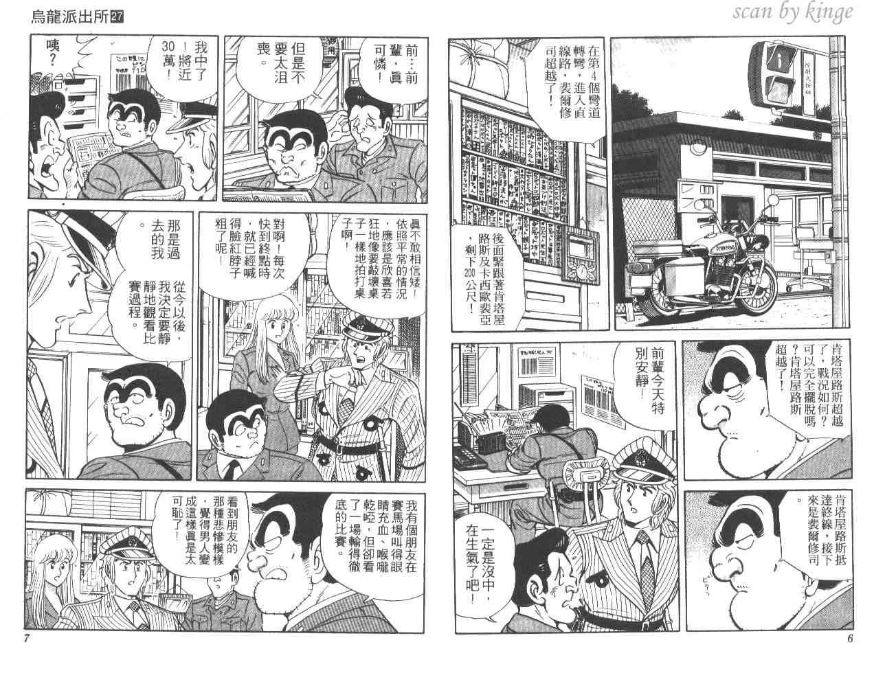 第27卷 第4页