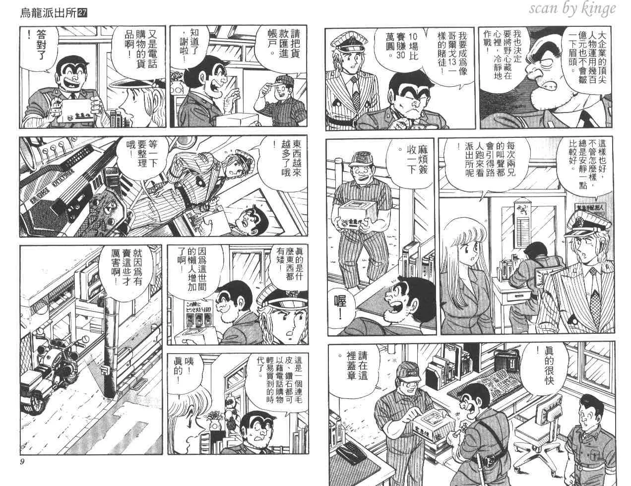 第27卷 第5页