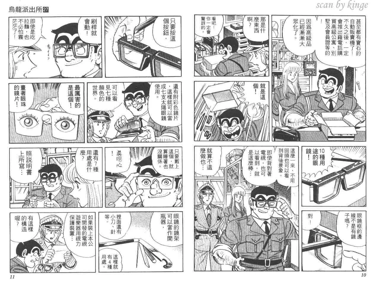 第27卷 第6页