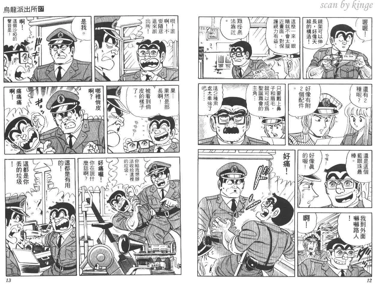 第27卷 第7页