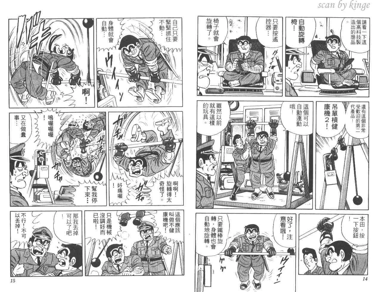 第27卷 第8页