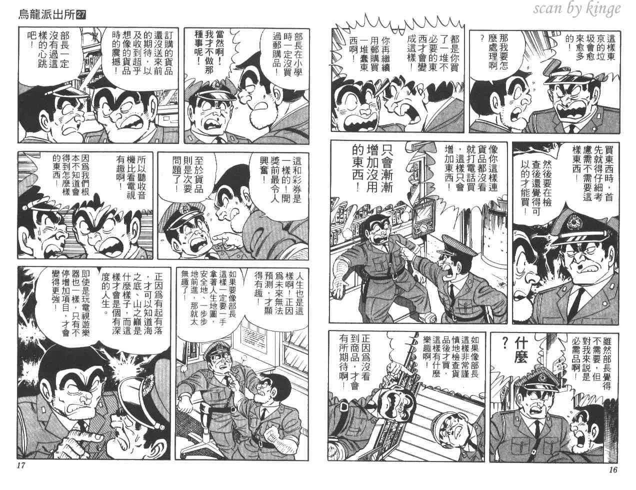 第27卷 第9页