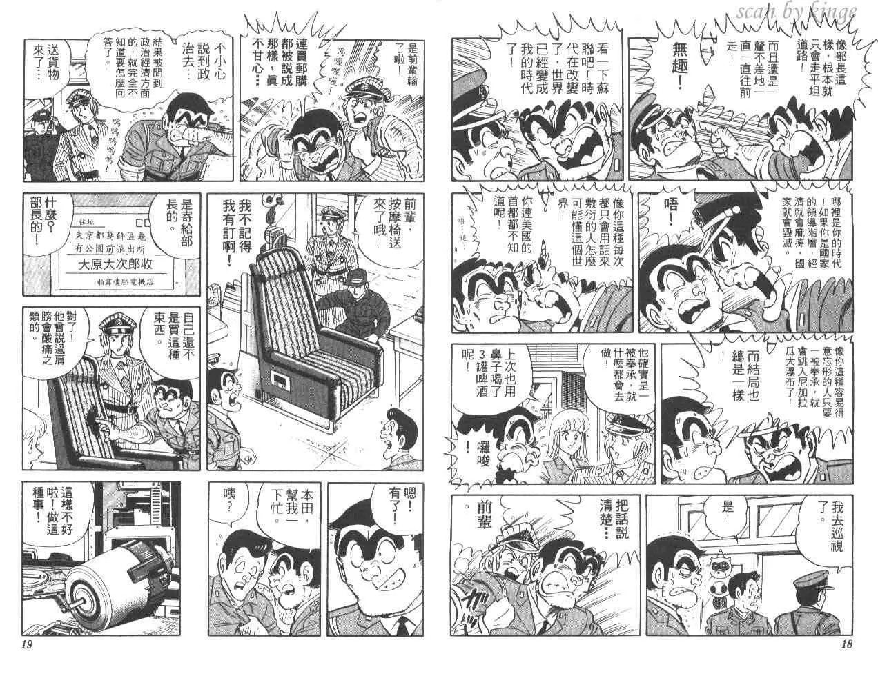 第27卷 第10页