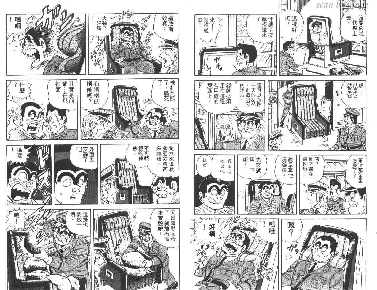 第27卷 第11页